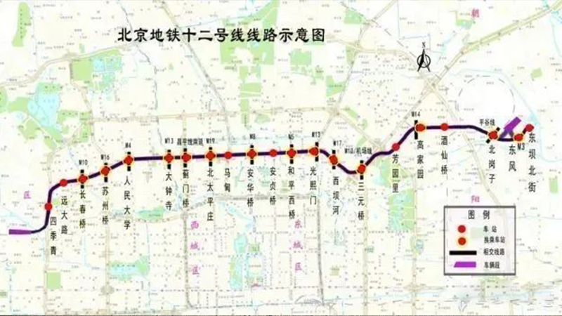 75北京市軌道交通12號(hào)線1.png